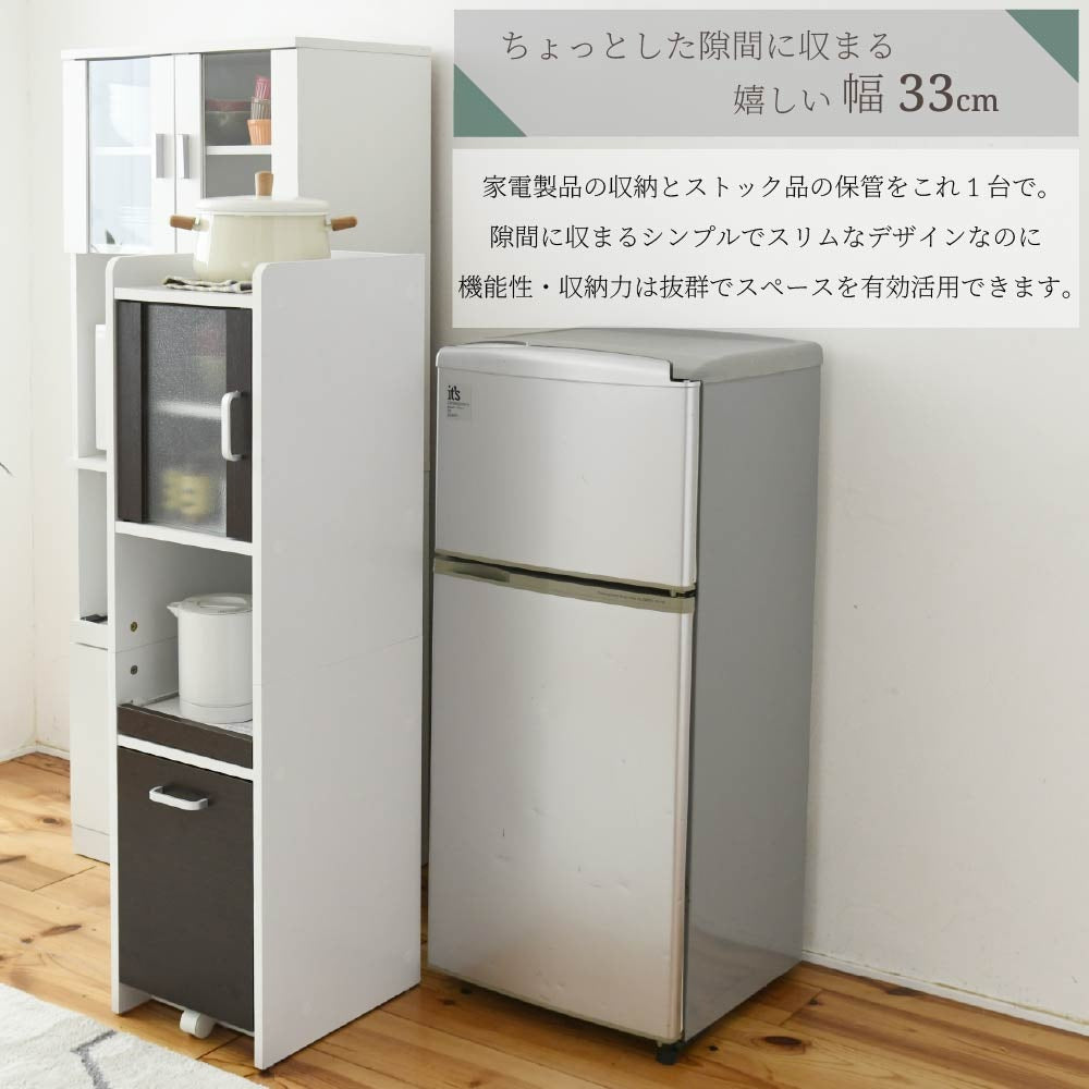 すきま収納 キッチン 幅30cm スリム 食器棚 コンパクト 省スペース