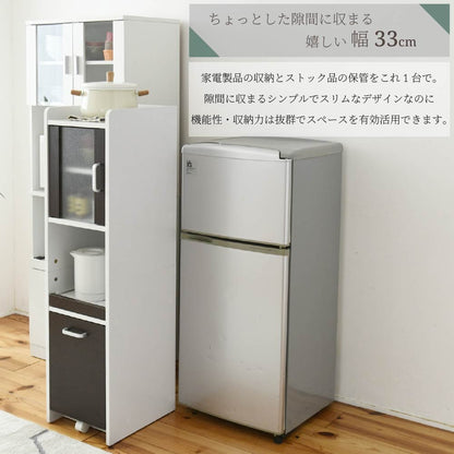 すきま収納 キッチン 幅30cm スリム 食器棚 コンパクト 省スペース