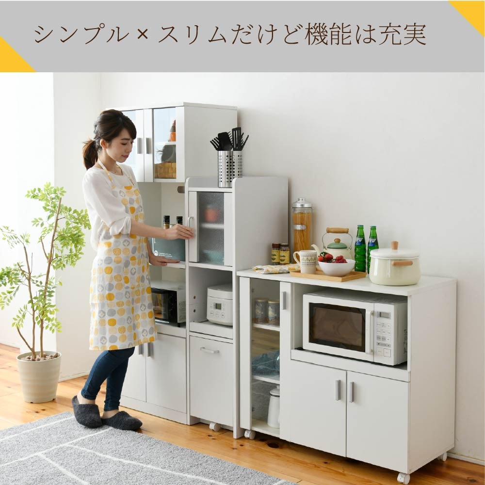 すきま収納 キッチン 幅30cm スリム 食器棚 コンパクト 省スペース