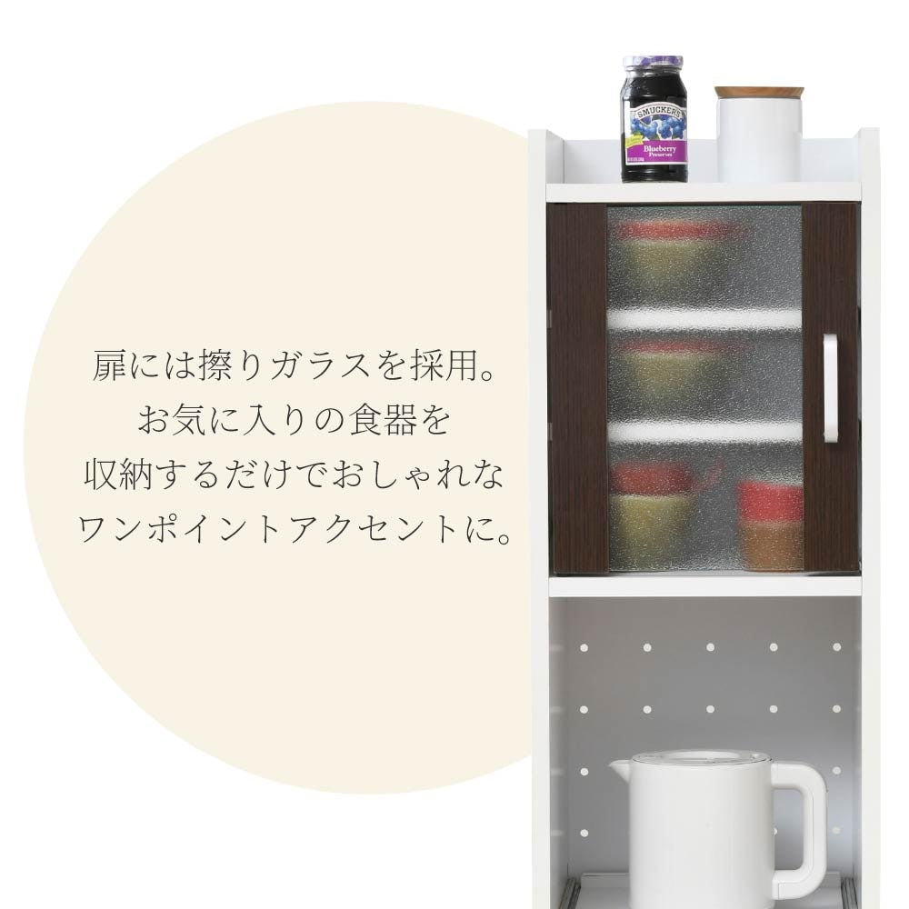 すきま収納 キッチン 幅30cm スリム 食器棚 コンパクト 省スペース