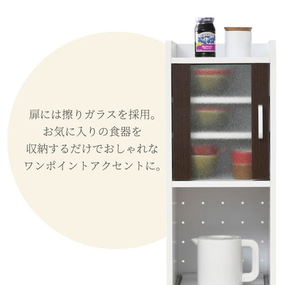 すきま収納 キッチン 幅30cm スリム 食器棚 コンパクト 省スペース