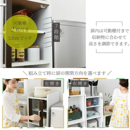 すきま収納 キッチン 幅30cm スリム 食器棚 コンパクト 省スペース