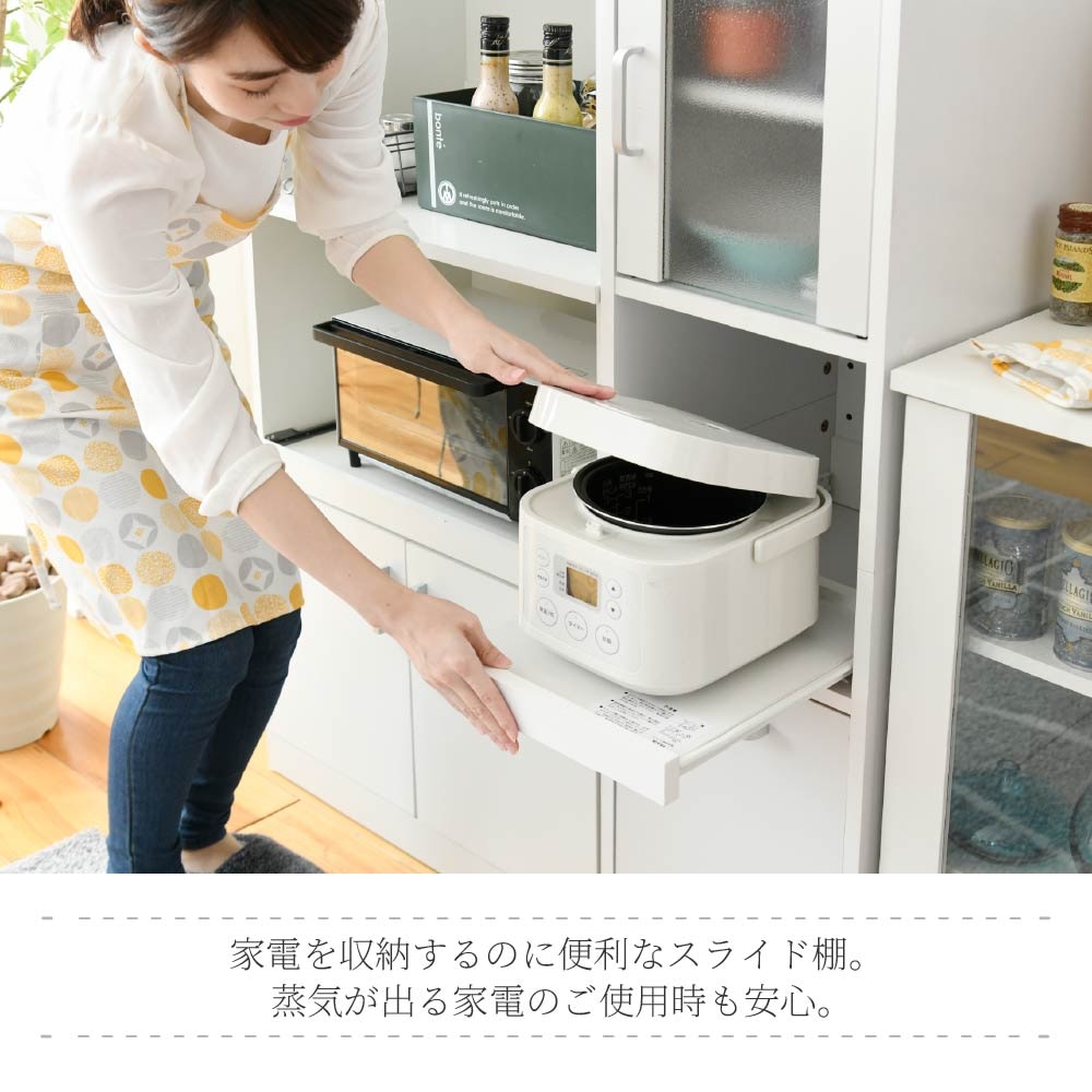 すきま収納 キッチン 幅30cm スリム 食器棚 コンパクト 省スペース