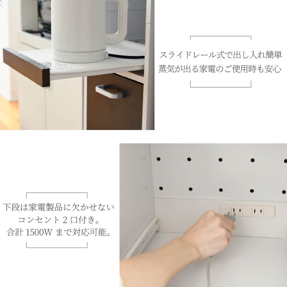 すきま収納 キッチン 幅30cm スリム 食器棚 コンパクト 省スペース
