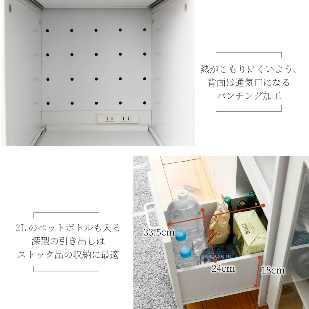 すきま収納 キッチン 幅30cm スリム 食器棚 コンパクト 省スペース