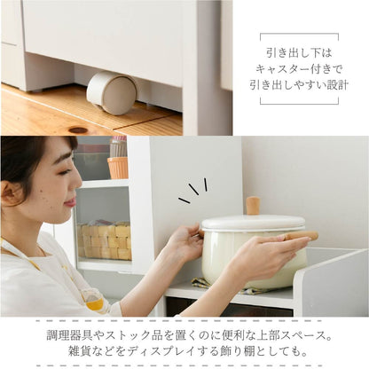 すきま収納 キッチン 幅30cm スリム 食器棚 コンパクト 省スペース