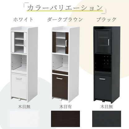 すきま収納 キッチン 幅30cm スリム 食器棚 コンパクト 省スペース