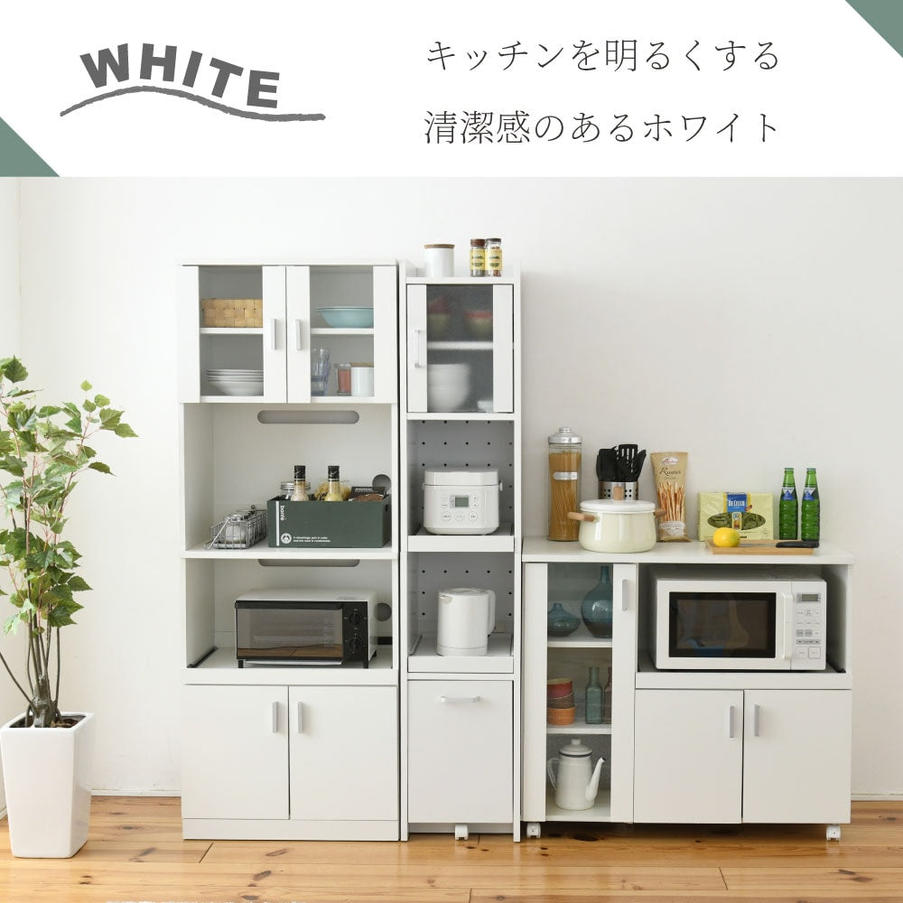 すきま収納 キッチン 幅30cm スリム 食器棚 コンパクト 省スペース
