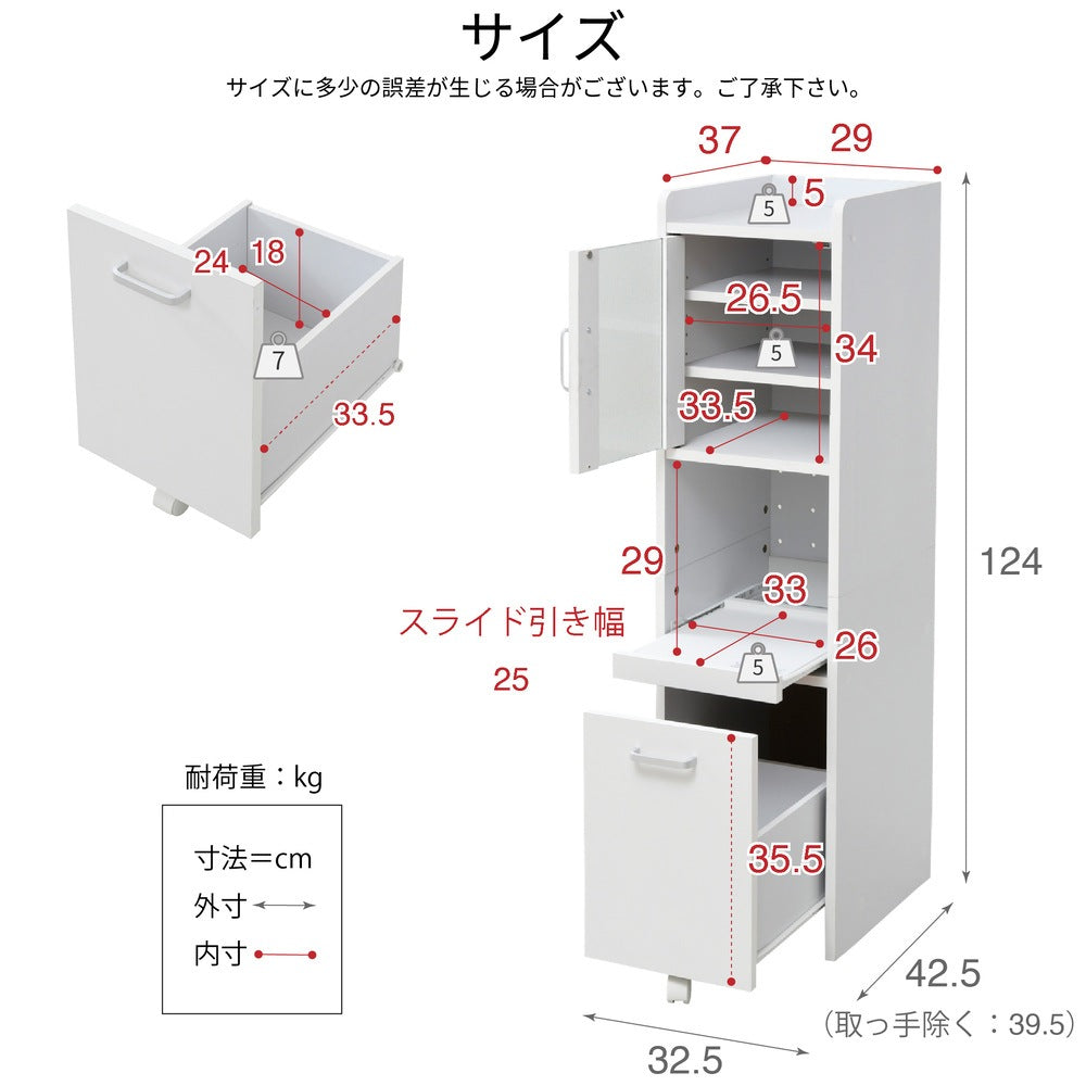 すきま収納 キッチン 幅30cm スリム 食器棚 コンパクト 省スペース