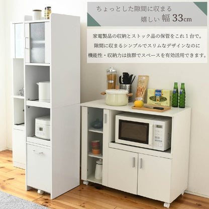 すき収納ラック 幅33cm 隙間収納 キッチン ミニ 食器棚 スリムラック キッチンラック ハイタイプ