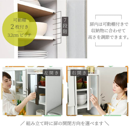 すき収納ラック 幅33cm 隙間収納 キッチン ミニ 食器棚 スリムラック キッチンラック ハイタイプ