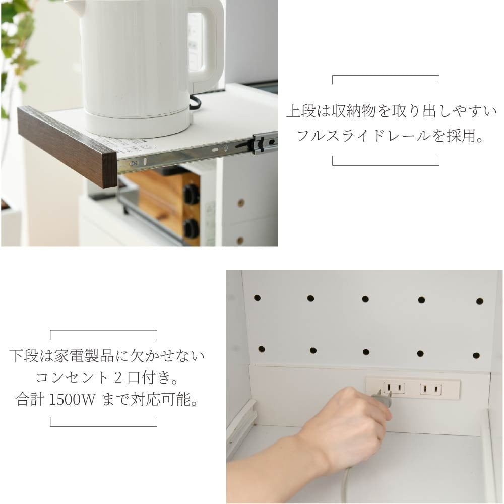 すき収納ラック 幅33cm 隙間収納 キッチン ミニ 食器棚 スリムラック キッチンラック ハイタイプ
