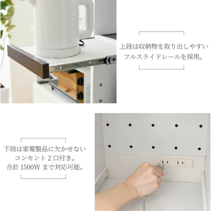 すき収納ラック 幅33cm 隙間収納 キッチン ミニ 食器棚 スリムラック キッチンラック ハイタイプ