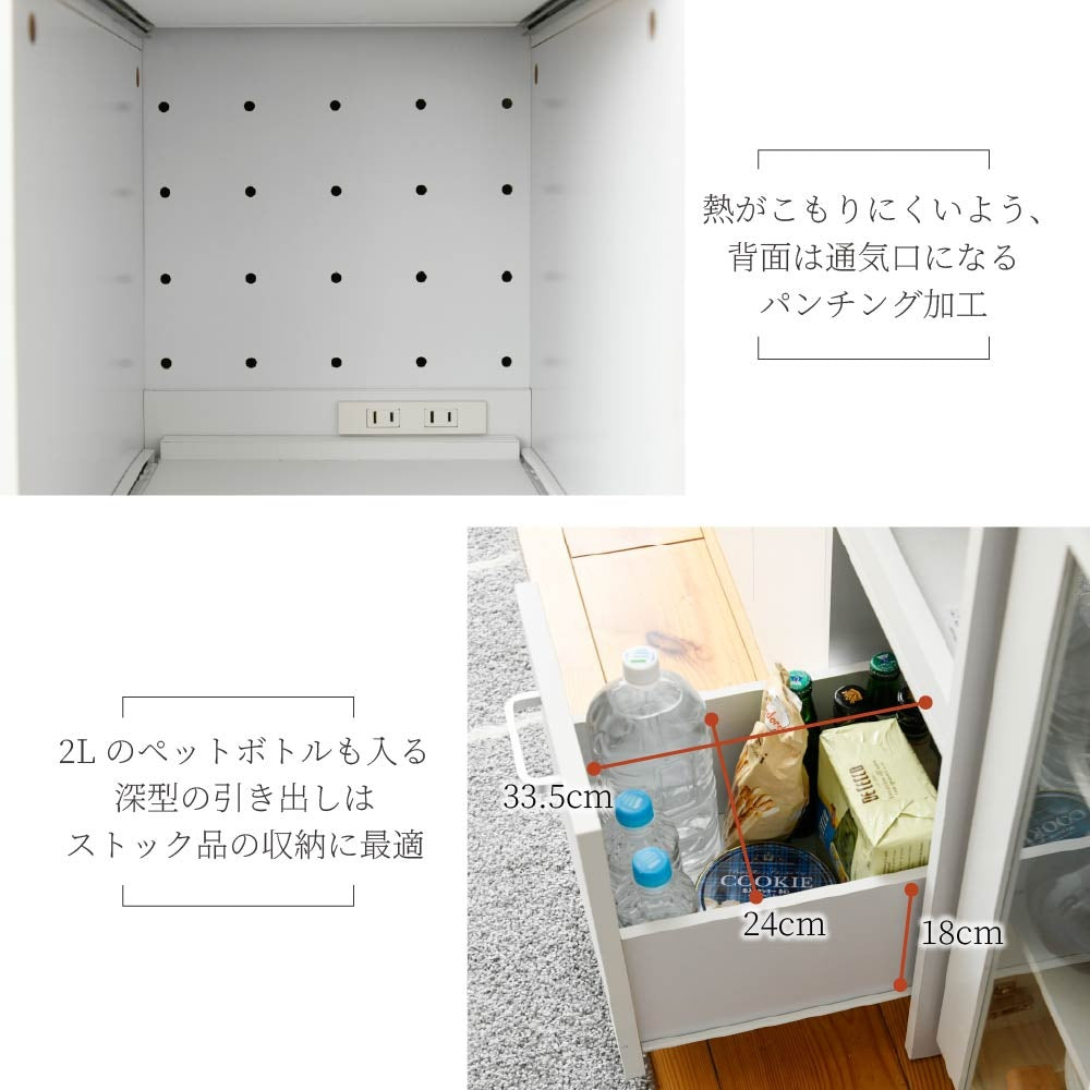 すき収納ラック 幅33cm 隙間収納 キッチン ミニ 食器棚 スリムラック キッチンラック ハイタイプ
