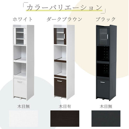 すき収納ラック 幅33cm 隙間収納 キッチン ミニ 食器棚 スリムラック キッチンラック ハイタイプ