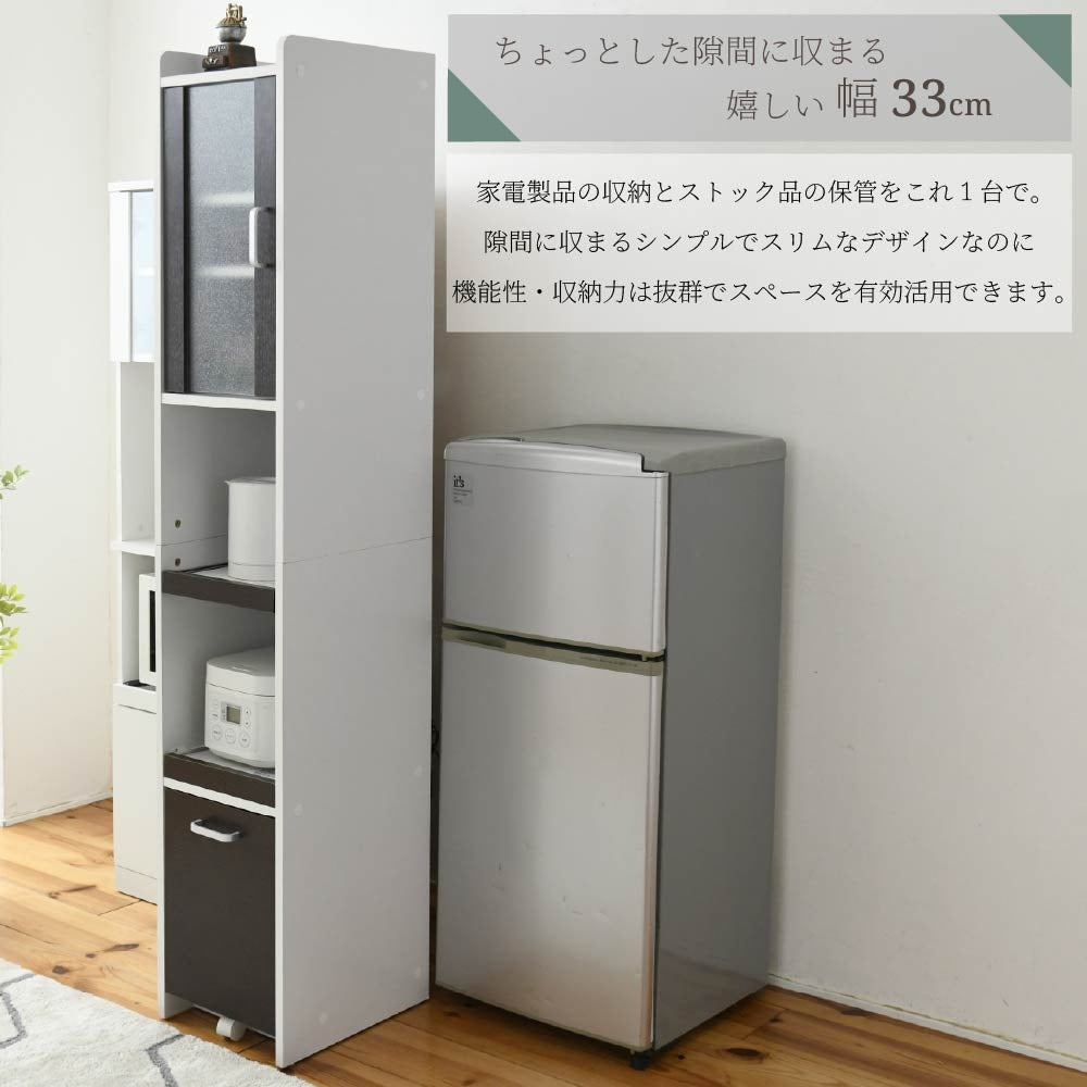 すきま食器棚 キッチンラック 幅33cm スリム 棚 コンセント付き スライドレール 引出し収納