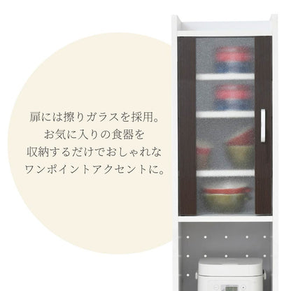 すきま食器棚 キッチンラック 幅33cm スリム 棚 コンセント付き スライドレール 引出し収納