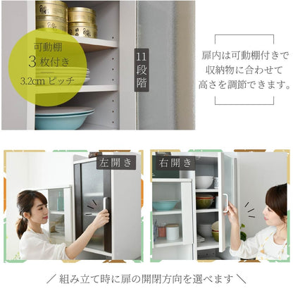 すきま食器棚 キッチンラック 幅33cm スリム 棚 コンセント付き スライドレール 引出し収納
