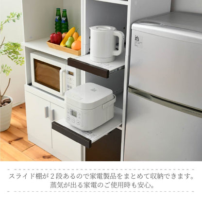 すきま食器棚 キッチンラック 幅33cm スリム 棚 コンセント付き スライドレール 引出し収納