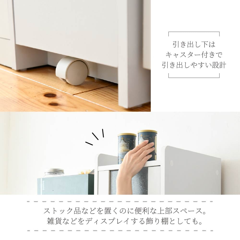 すきま食器棚 キッチンラック 幅33cm スリム 棚 コンセント付き スライドレール 引出し収納