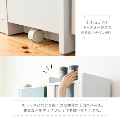 すきま食器棚 キッチンラック 幅33cm スリム 棚 コンセント付き スライドレール 引出し収納