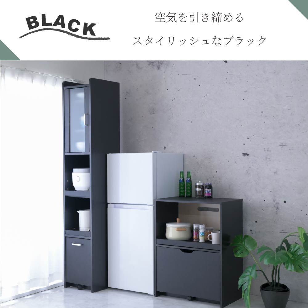 すきま食器棚 キッチンラック 幅33cm スリム 棚 コンセント付き スライドレール 引出し収納
