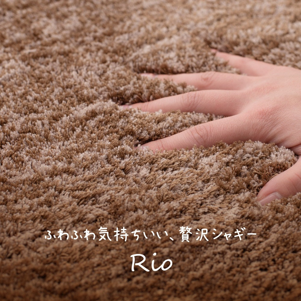 ふわふわ 玄関マット 45×75cm シャギーマット 滑り止め加工 アクセントマット ナチュラルカラー