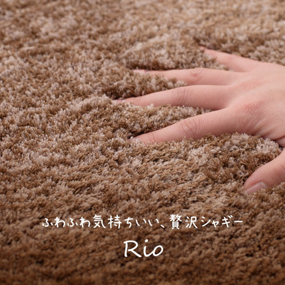 ふわふわ 玄関マット 45×75cm シャギーマット 滑り止め加工 アクセントマット ナチュラルカラー