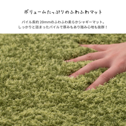ふわふわ 玄関マット 45×75cm シャギーマット 滑り止め加工 アクセントマット ナチュラルカラー