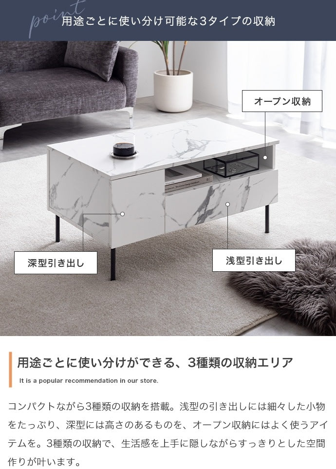 センターテーブル 大理石柄 幅80cm 引き出し付き 撥水 ガタつき防止 フラット おしゃれ リビング