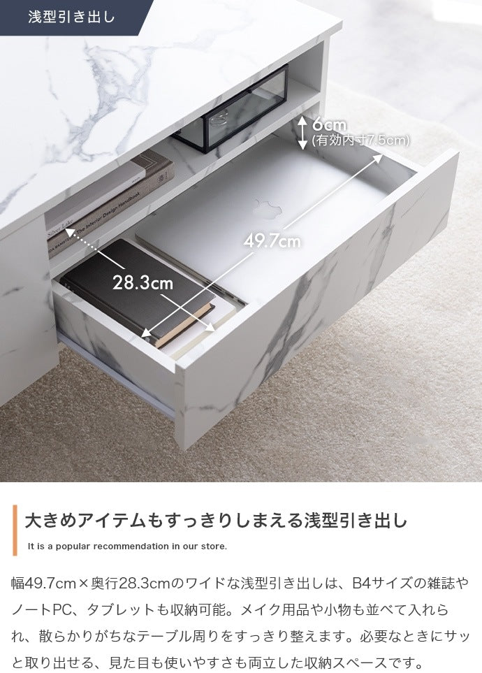 センターテーブル 大理石柄 幅80cm 引き出し付き 撥水 ガタつき防止 フラット おしゃれ リビング
