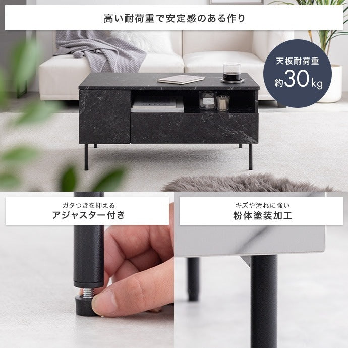 センターテーブル 大理石柄 幅80cm 引き出し付き 撥水 ガタつき防止 フラット おしゃれ リビング