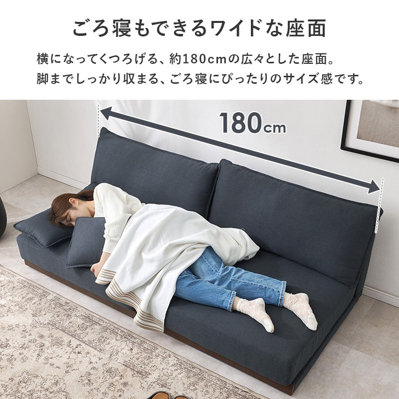 ローソファ 幅180cm 奥行ワイド 分割可能 天然木 クッション付き フロアソファ ごろ寝 リビング