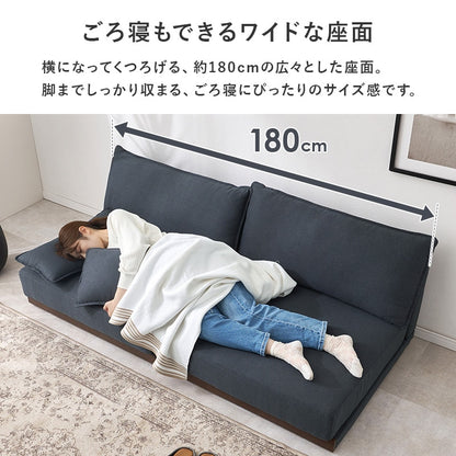 ローソファ 幅180cm 奥行ワイド 分割可能 天然木 クッション付き フロアソファ ごろ寝 リビング
