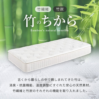 シングルマットレス ピロートップ付き 極厚23cm 竹繊維 ポケットコイル 高反発 一人暮らし 快眠