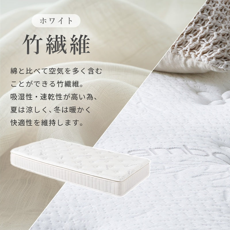 シングルマットレス ピロートップ付き 極厚23cm 竹繊維 ポケットコイル 高反発 一人暮らし 快眠