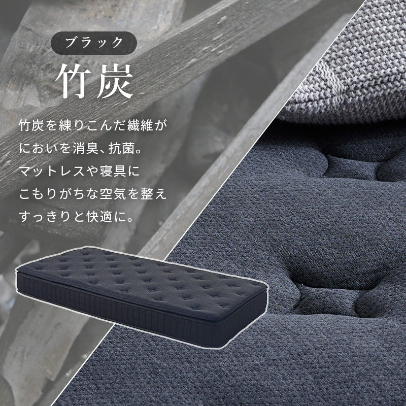 シングルマットレス ピロートップ付き 極厚23cm 竹繊維 ポケットコイル 高反発 一人暮らし 快眠