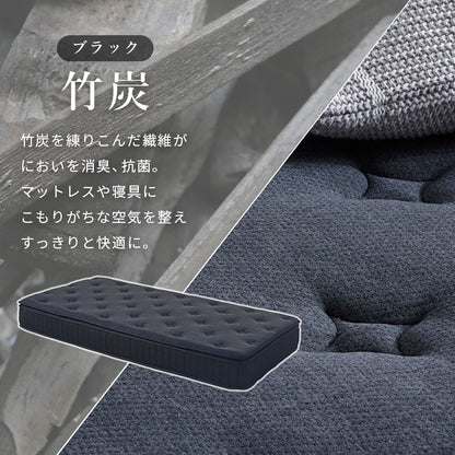 シングルマットレス ピロートップ付き 極厚23cm 竹繊維 ポケットコイル 高反発 一人暮らし 快眠