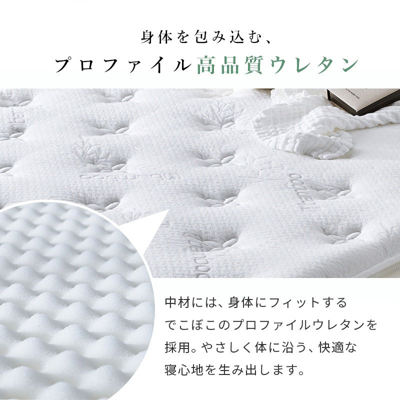 シングルマットレス ピロートップ付き 極厚23cm 竹繊維 ポケットコイル 高反発 一人暮らし 快眠