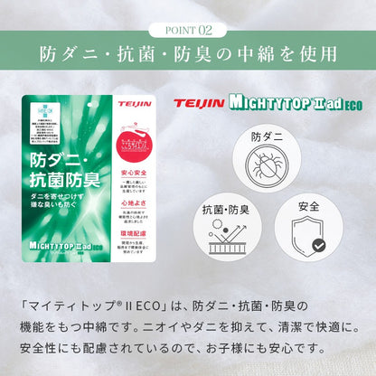 シングルマットレス ピロートップ付き 極厚23cm 竹繊維 ポケットコイル 高反発 一人暮らし 快眠