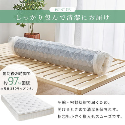 シングルマットレス ピロートップ付き 極厚23cm 竹繊維 ポケットコイル 高反発 一人暮らし 快眠