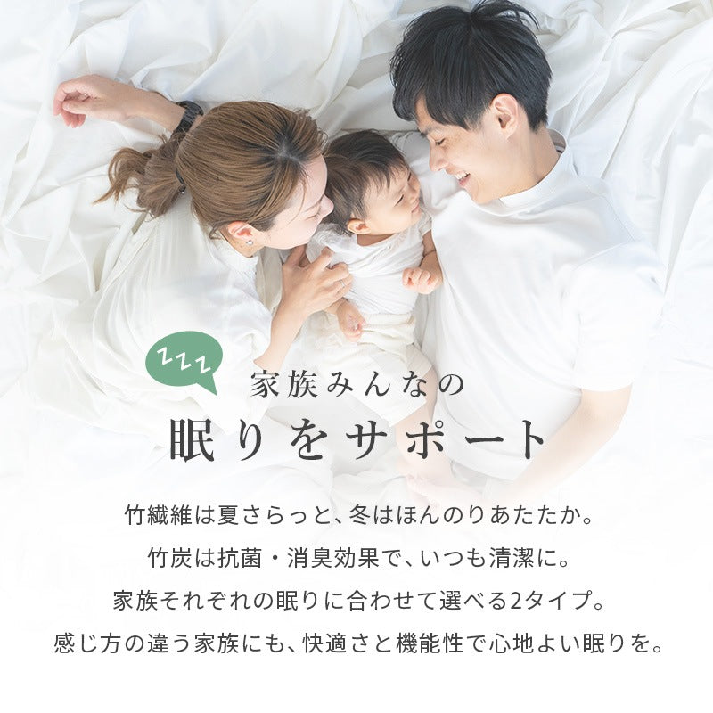 セミダブルマットレス ピロートップ付き 極厚23cm 竹繊維 ポケットコイル 高反発 通気性 快眠