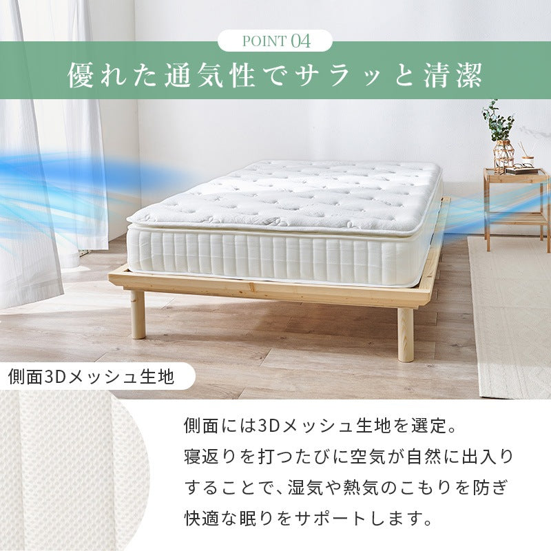 セミダブルマットレス ピロートップ付き 極厚23cm 竹繊維 ポケットコイル 高反発 通気性 快眠