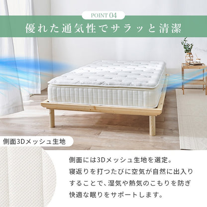 セミダブルマットレス ピロートップ付き 極厚23cm 竹繊維 ポケットコイル 高反発 通気性 快眠