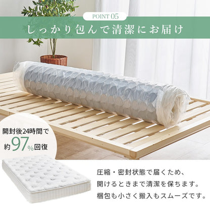 セミダブルマットレス ピロートップ付き 極厚23cm 竹繊維 ポケットコイル 高反発 通気性 快眠