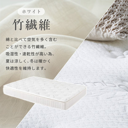 ふかふかピロートップ付き ダブルマットレス D 極厚23cm 竹繊維 ポケットコイルマットレス