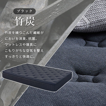 ふかふかピロートップ付き ダブルマットレス D 極厚23cm 竹繊維 ポケットコイルマットレス