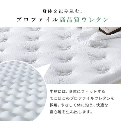 ふかふかピロートップ付き ダブルマットレス D 極厚23cm 竹繊維 ポケットコイルマットレス