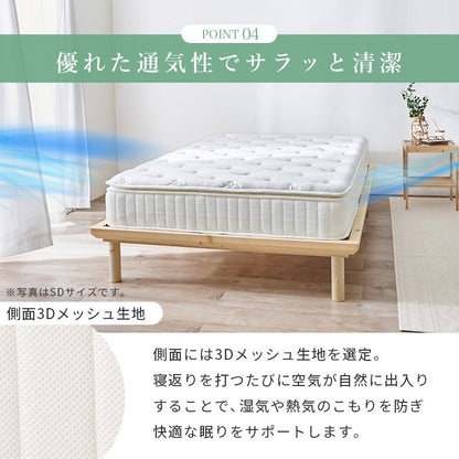 ふかふかピロートップ付き ダブルマットレス D 極厚23cm 竹繊維 ポケットコイルマットレス