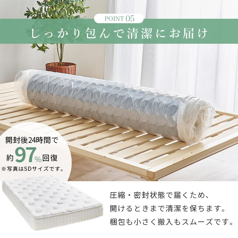 ふかふかピロートップ付き ダブルマットレス D 極厚23cm 竹繊維 ポケットコイルマットレス